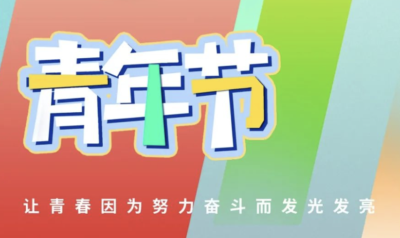 202405060956203323_show