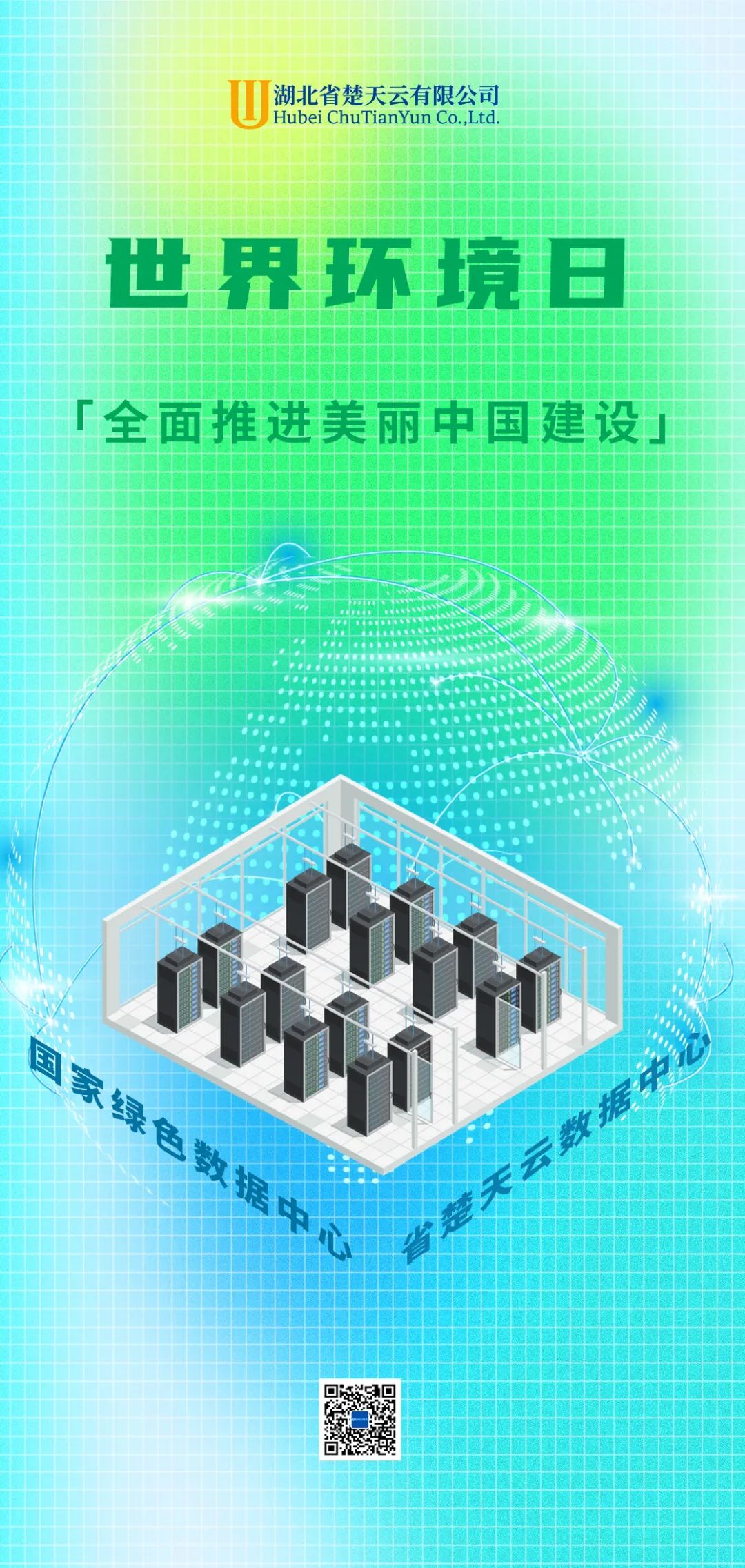202407051434498251_show