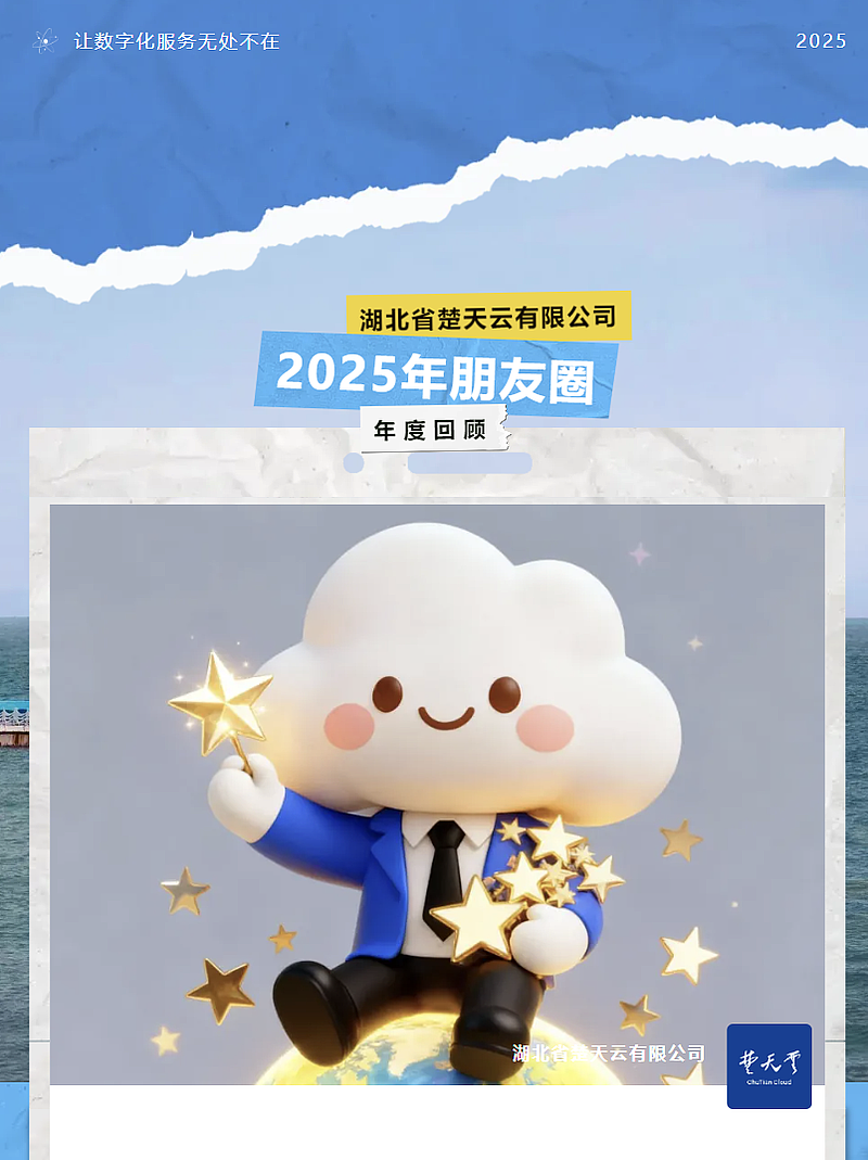 202601051024277934_show